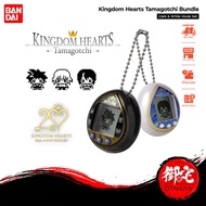 Tamagotchi Kingdom Hearts 20th Anniversary Edition – Dark Mode / Light Mode