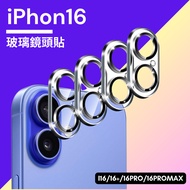 iPhone16promax Tempered Glass Lens Sticker iPhone16+iPhone16pro iPhone16promax