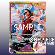 One Piece Card EB02-061 SEC Monkey.D.Luffy | Japanese TCG Anime 25th collection EB-02