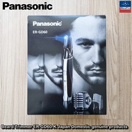Panasonic® Beard Trimmer ER-GD60-K Japan Domestic Genuine Products พานาโซนิค เครื่องโกนขนไฟฟ้า สำหรั