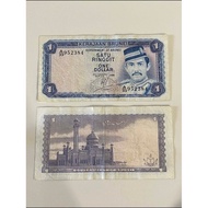 Duit lama Brunei 1 Dollar