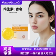 [Store Recommendation] VIBRANT GLAMOUR Vitamin C Handmade Soap 100g Cleaning Oil Control Brightening