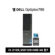 Limited to 50 units Dell i3-2120 (2nd generation) 4G SSD120G+500G/Win 7