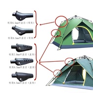 Tent Foldable Joint Joint Support Rod DIY Joint Repair Outdoor Automatic Tent Accessories Repair Par