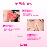 A aztk Frozen Photosensitive Wave Blush Cream Water Gloss Blush 2025 Blush Official 10.27