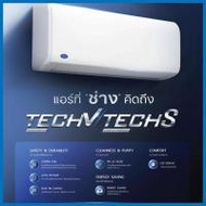 CARRIER แอร์ติดผนัง NON-INVERTER 12000 BTU รุ่น 42NSAA013/38NSAA013(A) (331262-740493010)
