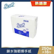 【可麗舒】 可麗舒專利鎖水擦手紙 250抽X16包