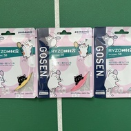 Japan Imported GOSEN GOSEN GOSEN Thunder Badminton Line Single High God 58 Line Cat Limited Color Ma