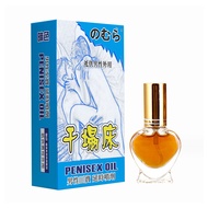 Collapse Bed Men's Time-Delayed Long-Lasting Spray Men's External Use Delayed Time-Control Spray Dro