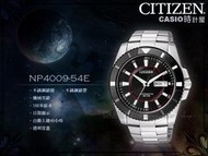 CASIO 時計屋_CITIZEN星辰錶_NP4009-54E_極致設計自動上鏈機械男錶_全新有保固_附發票