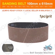 [Ready Stock] Sanding Belt 100mm x 610mm (4" x 24") - 1pc / for Sanding Machine Sander 100*610mm bel