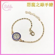 手繩 土耳其工藝 閃亮水鑽惡魔之眼幾何手鏈 金色 Evil Eye 邪眼 辟邪 招財 守護 邪眼 藍眼圖騰邪惡的眼睛手鐲 魔眼藍白相間圓形眼晴辟邪擋小人手鏈推薦 SLBL-EYE20-GD