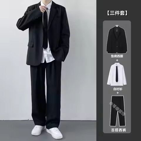 3pcs DK Uniform Set Casual Suit Men's Suit College Student Zhongshan Suit Chic DK uniform school uni
