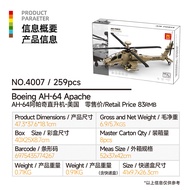 Vange Small Particle Educational Toys Assembled Children 6-12 Years Old Chinese Building Blocks AH-6