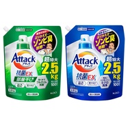 KAO Japan Attack Antibacterial EX Laundry Detergent Refill Pack 2500ml