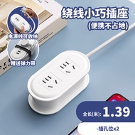 Travel Portable Full Copper Wood Grain Multi-Function USB Charging Mini Tour Plug Board Can Be Store