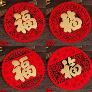 Fu Zi asds001.my20260116