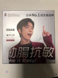 森下仁丹 Bifina x Edan 手機鏈