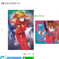 新世紀福音戰士一番賞 明日香set