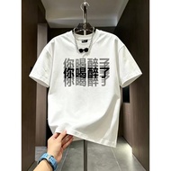 Streetwear Drunk Text Print T-shirt - Pure Cotton Casual