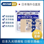 ✨ Hot Sale ✨Direct Mail Jiuguang Analgesic Paste Gout Plaster Original Rheumatism Cream Neck Shoulder Waist Leg Arthriti