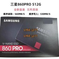 Samsung/三星 MZ-76P512B/CN  固態硬盤860PRO 256G 512G 1TB SSD