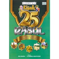 Kisah 25 Rasul : Siri 2 ( Nabi Ibrahim, Nabi Lut, Nabi Ismail, Nabi Ishak)