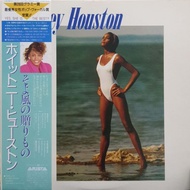 Whitney Houston - Whitney Houston (LP)