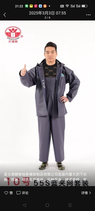 Thickened Fishing Raincoat And Pants Set Durable Waterproof Clothing for Fishing And Farming Special