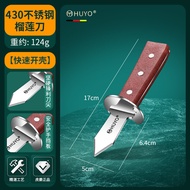HUYO | Duran Opening Tool Knife
