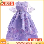 Encanto Cosplay Adult Isabella Mirabel Madrigal Costume Dolores Pepa Princess Dress Girl Women Kids 