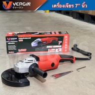 เครื่องเจียร 7 นิ้ว VERGIN VG-230-R