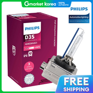 Philips | หลอดไฟฟลปส HID รน D3S 4800K 85V 35W แบบฟงกชนสมบรณ 1P