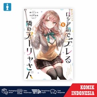 Komik Tokidoki Bosotto Roshiago De Dereru Vol 05 Bahasa Indonesia