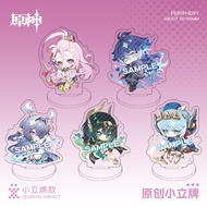 Aino Ineffa Nefer Anime Figure ‌yuan shen Toy Figures Woman Cartoon Cosplay Action Stand Figurine Mo