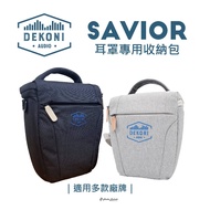 Ou Lin • American Dekoni | Savior Earmuffs Dedicated Storage Bag | Earmuff Storage Dedicated | Suita