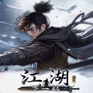 Next Station Jianghu 2 Chinese Version Free Modifier PC Computer Stand-alone Game 664 Game Card Enti