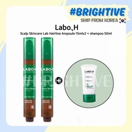 [LABO H] LABO-H Scalp Strengthening Clinic Hairline Ampoule 15ml*2  + shampoo 50ml