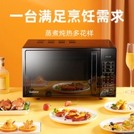 Galanz/Galanz G70D20CSP-D2 (S0) Galanz Microwave Oven 20L Flat Inner Container Easy to Clean Microwa