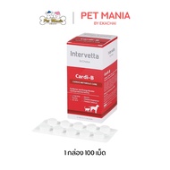 Cardi-B ( 100 เม็ด/กล่อง ) Cardio Metabolic Care สำหรับสุนัขและแมว