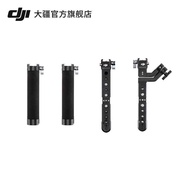 DJI Multi-Form Dual-Handheld Set DJI 4/DJI 4 Pro/DJI RS 3/RS 3 Pro/RS 2 Accessories DJI Gimbal Stabi