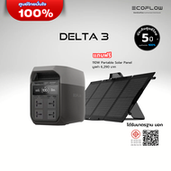 EcoFlow DELTA 3 Portable Power Station