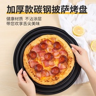 Pizza Pan with Hole Baking Cheese pizza Oven Baking Mold