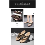 Yuan7702-39-45-p14 sandal jepit Selat Harimau