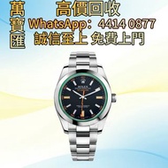 Rolex勞力士格磁型系列m116400gv-0001黑盤腕錶(綠玻璃) 手錶，手錶带，古董錶、男女錶、懷表、勞力士 Rolex、百達翡麗 PATEK PHILIPPE、愛彼 AP、江詩丹頓，卡地亞 