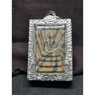崇迪佛牌 龙婆培  Phra Somdej Amulet LP Pae BE 2539