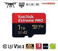【臺灣保固】Sandisk Extreme PRO 1TB microSDXC U3  Gopro 高速