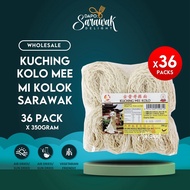 (Wholesale 36 Packs) Kuching Kolo Mee | Mee Pok | Sibu Kampua 350gx36