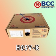 H05V-K Wiring Cable ′′BCC′′ (100M./ROLL) **Sold In Rolls Of 100 Meters**
