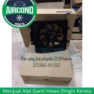KIA PICANTO  TA  2011 FAN MOTOR ASSY 25380-1Y050 ACK